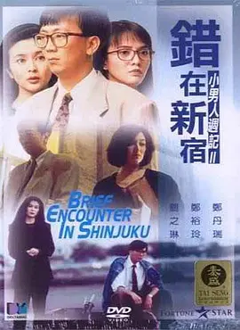 欧美国产日韩一区二区三区
